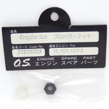 Nakrętka M5 (15, 15FP, 15FP-S) | 21510003 OS MAX