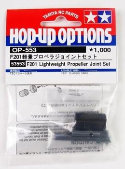 F201 Zębatki półosi (lekkie, tuningowe) | Tamiya 53553