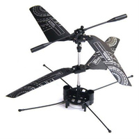 Latająca kula RC - wirnik kompletny - 6041-030