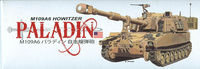 M109A6 Paladin Howitzer 1:35 | 35248 AFV CLUB