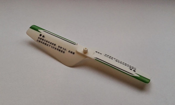 Sterowiec RC 3CH - śmigło dół - 6045-003