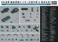 Japanese Navy Ship Equipment 1:350 | 72141 HASEGAWA