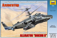 Ka-52 'Alligator' 1:72 | Zvezda 7224