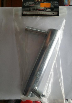 Wydech do modelu 1:5 - FG 7405/03